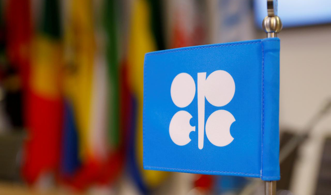 Peran Organisasi Negara Pengekspor Minyak (OPEC)